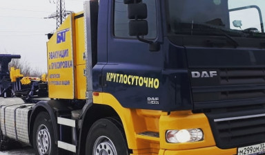 8 (913) 915-4442 Грузовой эвакуатор Новосибирск