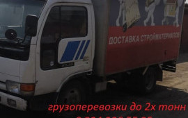 Перевозки в вечернее время и выходные дни в Хабаровске