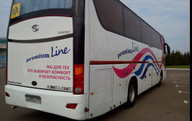 Автобус