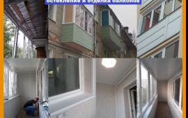 Заказать ремонт, услуги монтаж окна, двери.