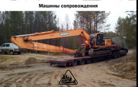 Заказ Аренда Услуги трала 50т