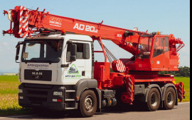 Аренда Автокрана 14т 25т 32т 50т 75т 100т 250т