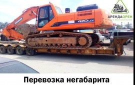 Аренда трала низкорамник перевозка негабарит