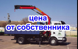 Аренда манипулятора- крана услуги грузоперевозки