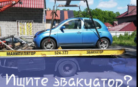 8 (921) 710-47-77 Эвакуатор ₽ Русич ₽