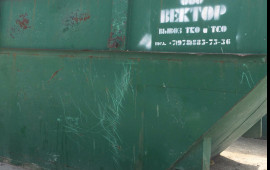 Вывоз мусора в Симферополе Контейнер бункер аренда в Красногвардейском