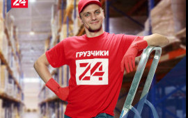 Грузчики, разгрузочно-погрузочные работы, переезд