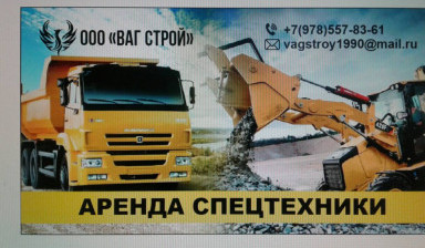 Услуги экскаватора погрузчик