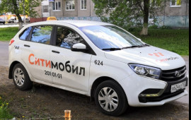 Междугородное такси 89875969659