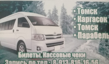 Такси