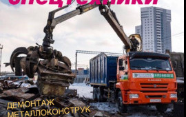 Ломовоз с перегружателем