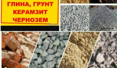 Перевозка сыпучих грузов
