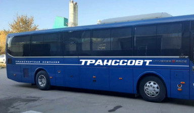 Заказ автобусов. Заказной автобус аренда.