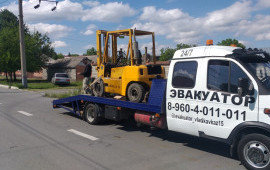 Эвакуатор Владикавказ 8-960-401-10-11