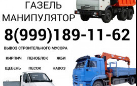 КамАЗ самосвал 15тонн в Ижевске