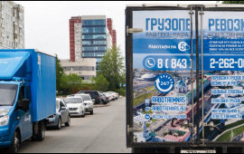 Грузоперевозки Работаем на 5