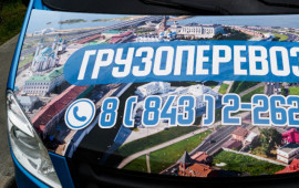 Грузоперевозки. Переезды. Грузчики. Работаем на 5