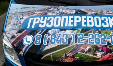 Грузоперевозки. Переезды. Грузчики. Работаем на 5
