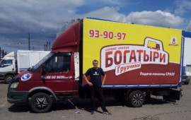 ГрузоТакси "Богатыри" Томск- Северск. Межгород
