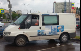 Грузоперевозки заказные. Транспортные услуги.