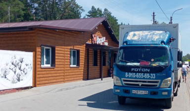 Перевезу груз. Грузоперевозки.