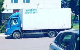 Перевезу груз. Грузоперевозки.