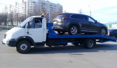 Эвакуатор (24/7) 89307604517.