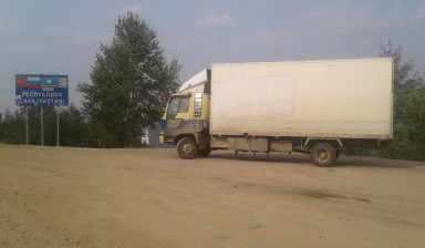 Перевозка грузов
