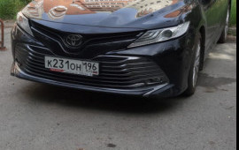 Доставка меж.город