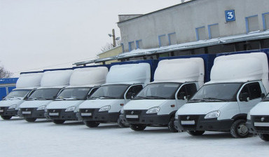 Грузоперевозки/ Газели заказ, услуги.