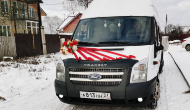 Свадьбы в Иваново