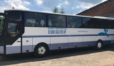 Заказ автобуса Пассажирские перевозки