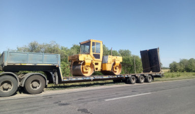 Трал