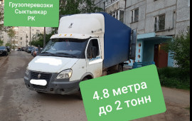 Грузоперевозки до 6 метров, до 2т