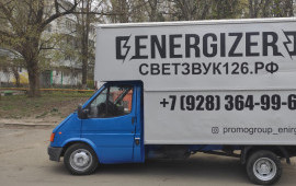 Грузоперевозки заказные. Транспортные услуги.