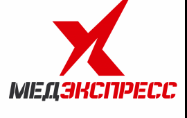 Перевозка лежачих больных и инвалидов