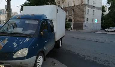 Грузоперевозки с пассажирами.