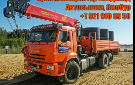 Аренда Кран Манипулятор Вездеход