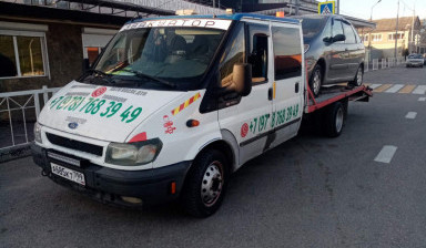 Эвакуатор 24/7 Евпатория +79787683949