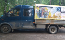 Грузоперевозки. Транспортная грузовая Газель.