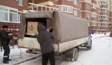 Грузчики. Переезды.