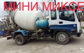 Доставка Мини Миксером бетона. Бетоновоз.