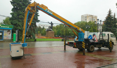 Автовышка 20метров