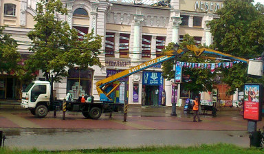 Автовышка 20метров