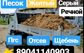 Щебень, Отсев, Пгс, Песок, Гравий Хомутово Иркутск