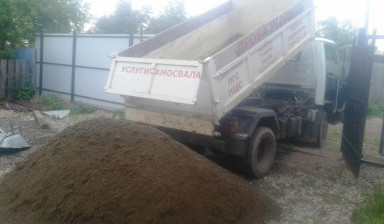 Песок с доставкой Щебень Отсев Гравий Пгс мрамор