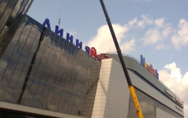 Услуги автокрана г/п 30т, вылет 48м