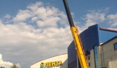 Услуги автокрана г/п 30т, вылет 48м
