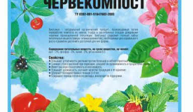 Торф низинный с доставкой.