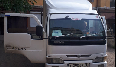 Грузовое такси Атлас